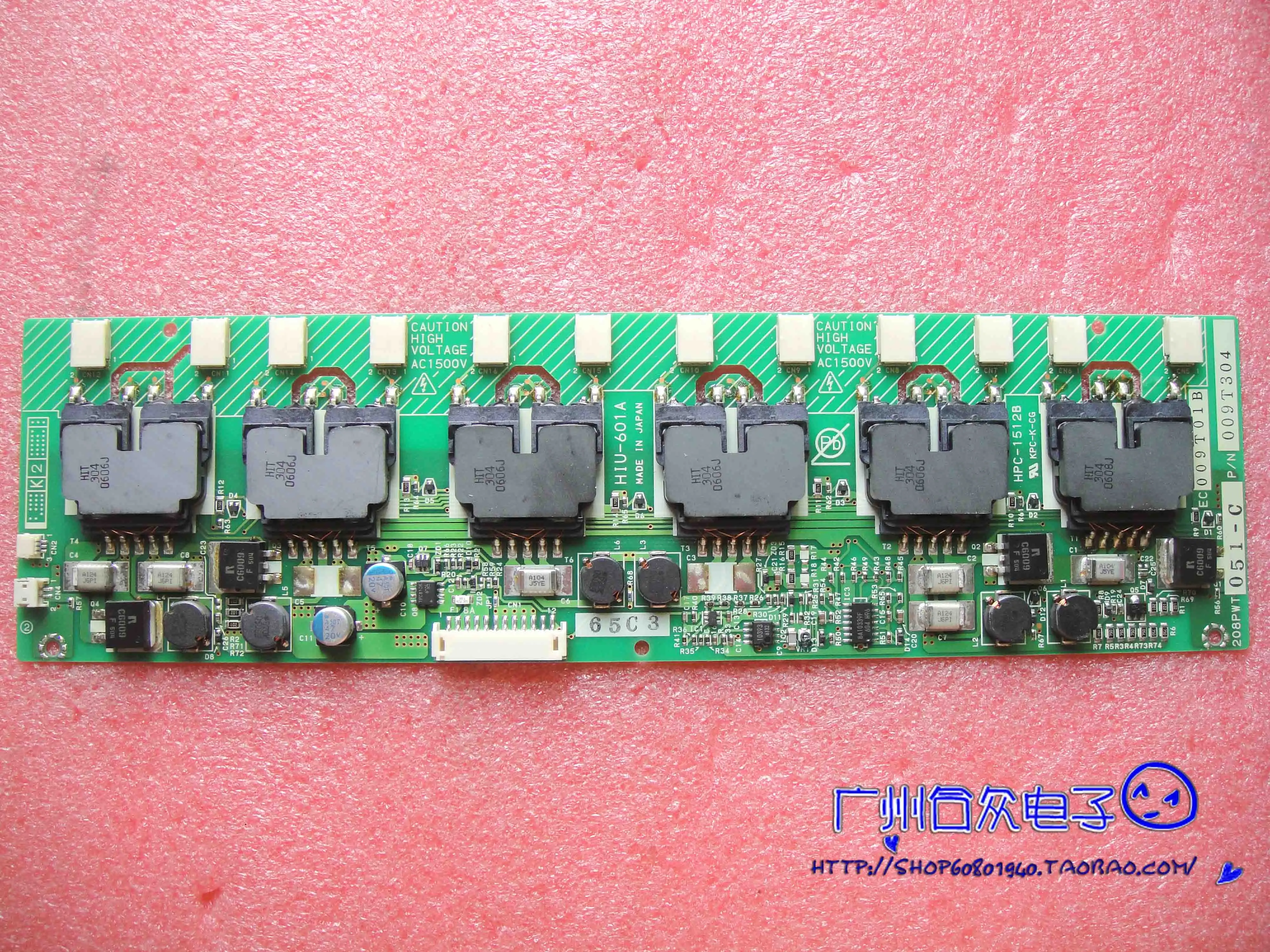 GS310 High Pressure Plate HPC-1512B KPC-K-CG 208PWT 051-C 009T304 | Компьютеры и офис