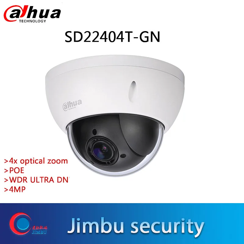 Dahua PTZ 4MP IP камера SD22404T GN 4x оптический зум lens2.7мм ~ 11 мм CCTV H.265 WDR безопасности