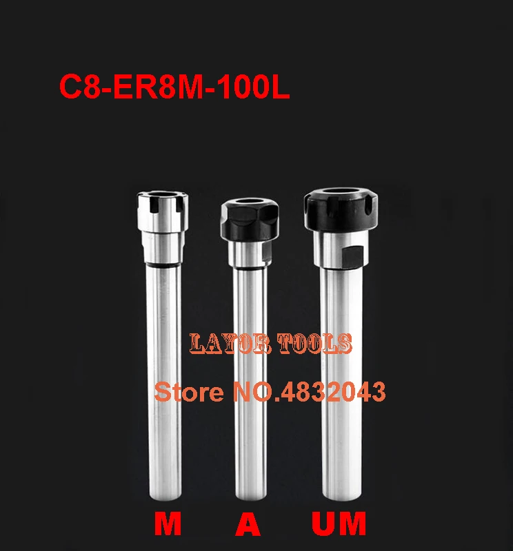 Free Shipping C8 ER8M 100L Collet Chuck Holder 100MM Extension Straight Shank for ER with Nut | Инструменты