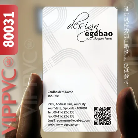 

80031 transparent cards - matte faces translucent card 0.36mm thickness