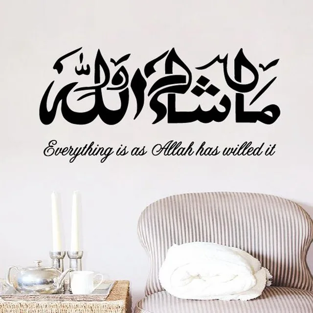 Us 14 94 20 Off Gratis Pengiriman Vinyl Wallpaper Masha Allah Islam Stiker Dinding Kaligrafi Arab Inggris Art Muslim Wall Art Decor Decal In Wall Us 14 94 20 Off Gratis Pengiriman Vinyl Wallpaper Masha Allah Islam Stiker Dinding Kaligrafi Arab Inggris Art Muslim Wall Art Decor Decal In Wall