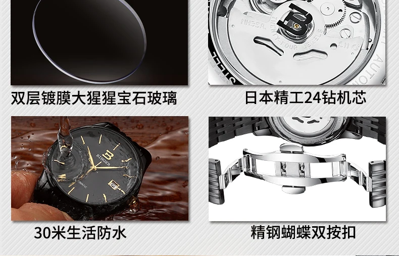 B-5075M_31