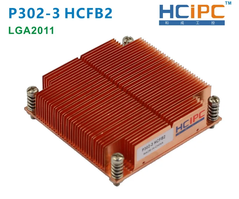 HCIPC P302-3-2 HCFB2 LGA2011 безвентиляторные радиаторы кулер для процессора медный сервера