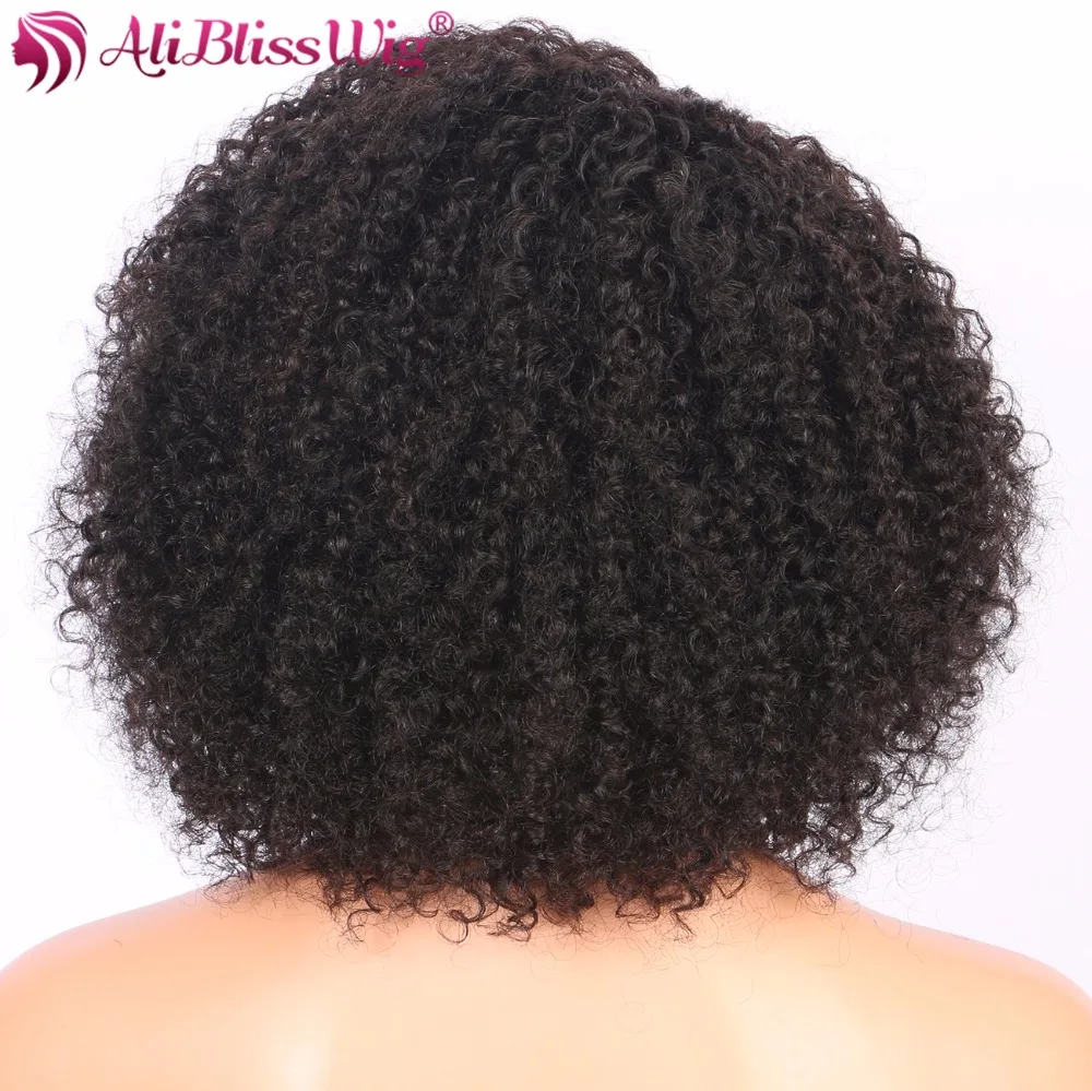 Alibliswig кудрявый парик короткие человеческие волосы парики машина сделана 3 дюйма бразильские волосы remy средняя крышка размер 130% плотность