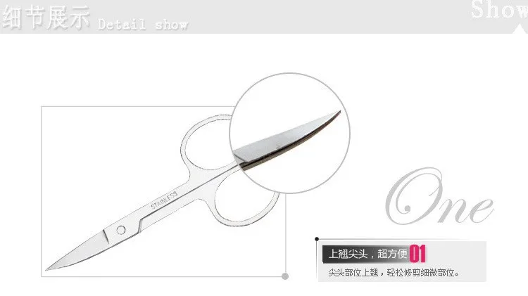 Из нержавеющей стали Макияж scissor бровей Волосы Scissor острый локтевого сгиба составляют Ножницы Красота инструмент 1 шт