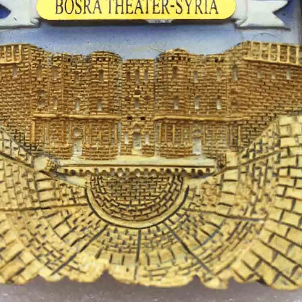 BABELEMI Ближний Восток Сирия древний город театр Bosra декоративный холодильник
