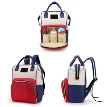 Мода Мумия подгузник материнства мешок большой Ёмкость Сумки для подгузников путешествия рюкзак кормящих сумка для ухода за ребенком Для женщин сумка для коляски