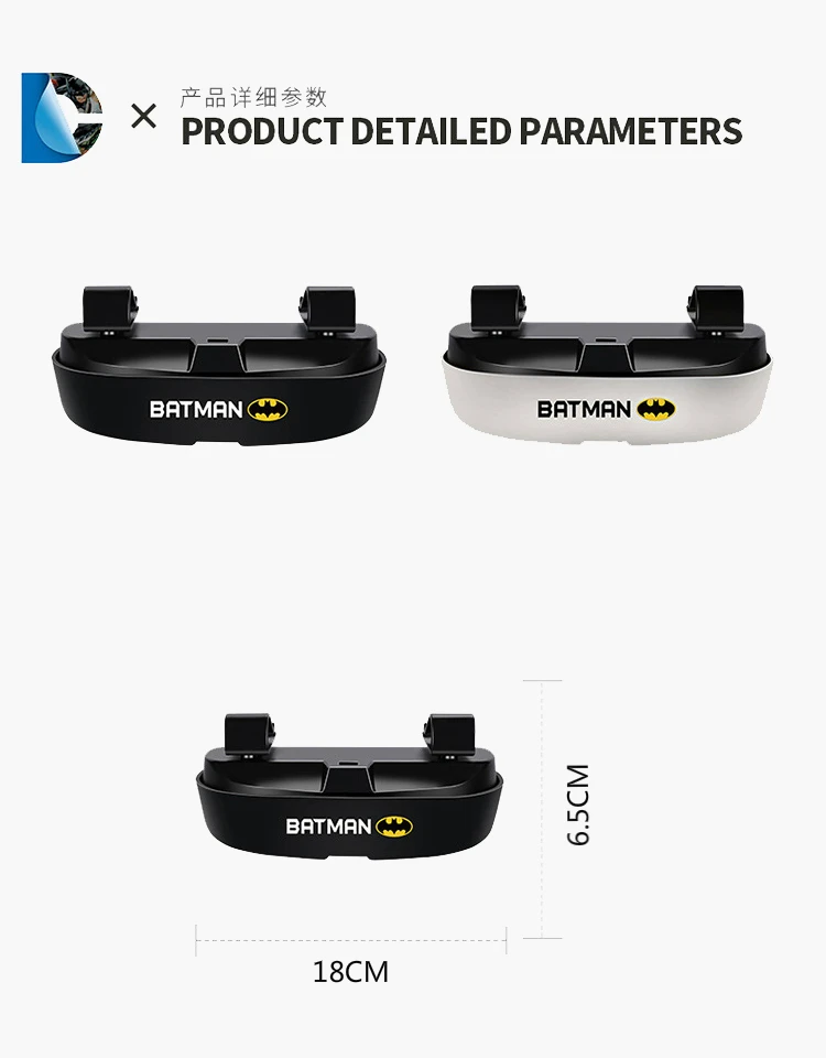 Автомобильный стеклянный чехол Бэтмен автомобильное стекло es коробка держатель для хранения солнцезащитное стекло es чехол автомобильные очки Чехол Органайзер коробка автомобильные аксессуары