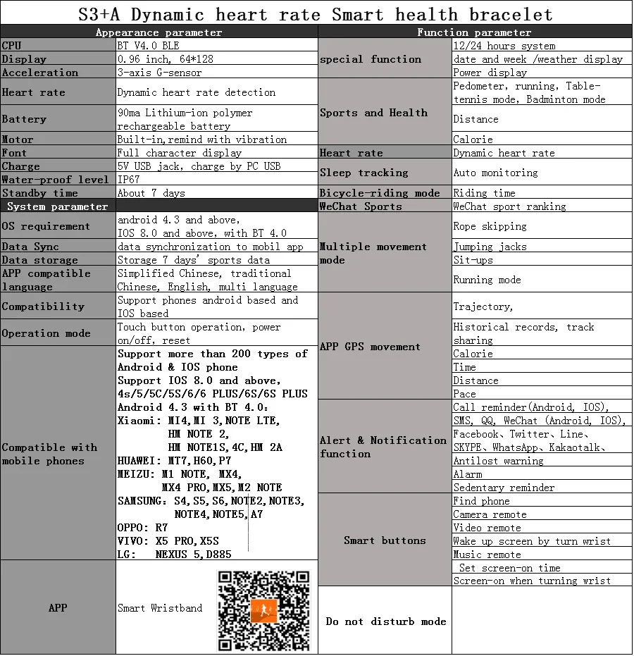 QQ20171116170754
