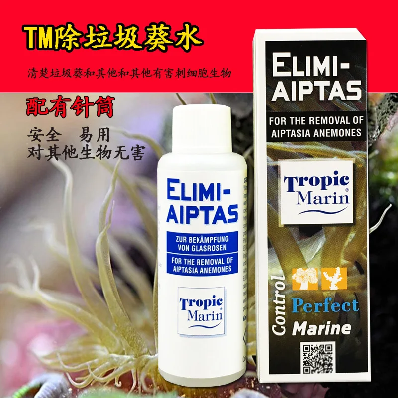 

German TM Sunflower Water Distribution Needle Tube for Waste Removal
