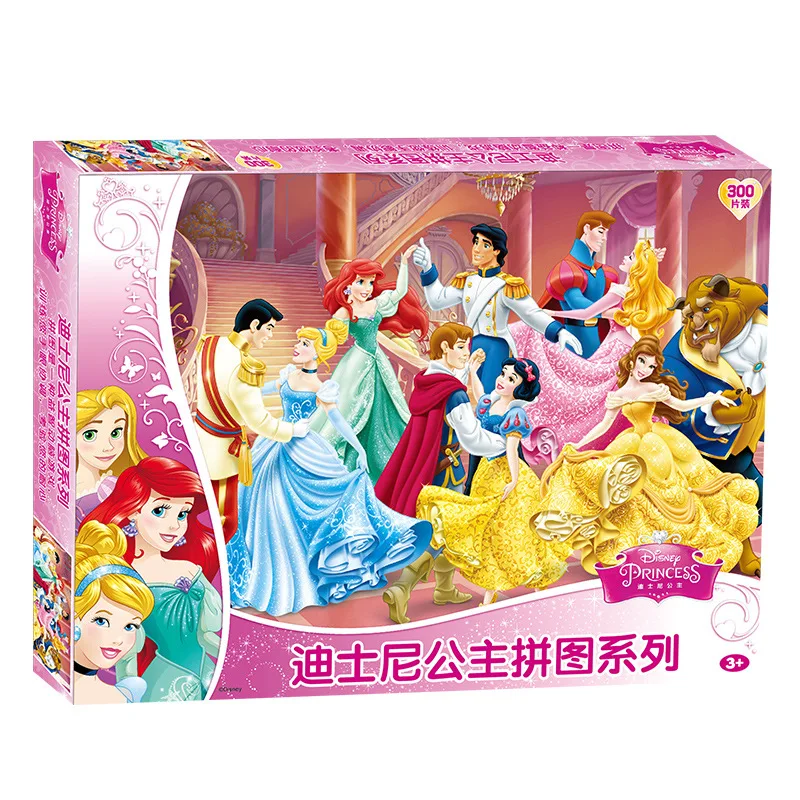 Disney cartoon animation puzzles 2018 children princess cartoon puzzles 300 pieces of princess children paper plane