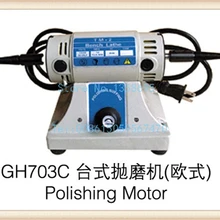 Акция! Двухсторонняя полировальная машина, токарный станок, шлифовальный двигатель Foredom, ювелирные изделия, инструменты для изготовления оптом и в розницу