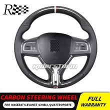 Для Maserati Levante Ghibli Quattroporte руль из углеродного волокна Универсальный сменный углеродный руль