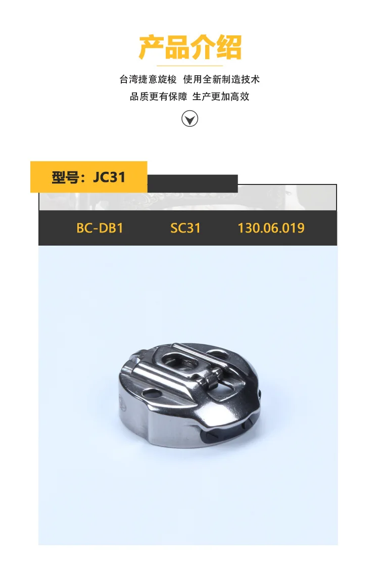 1715JC70-3.png