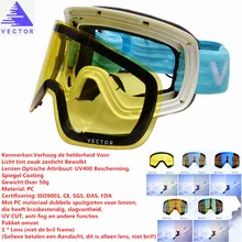 Высокое качество Лыжный Спорт очки линзы очков слабый свет оттенок погоду облачно очковые линзы с просветлением Анти-туман UV400 для HB 108(только линзы