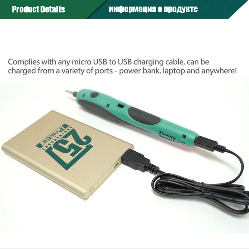 Pro'skit PT-036U отвертка 3,6 В литий-ионный USB зарядки шуруповерт DIY электрический отвертка с отверткой биты