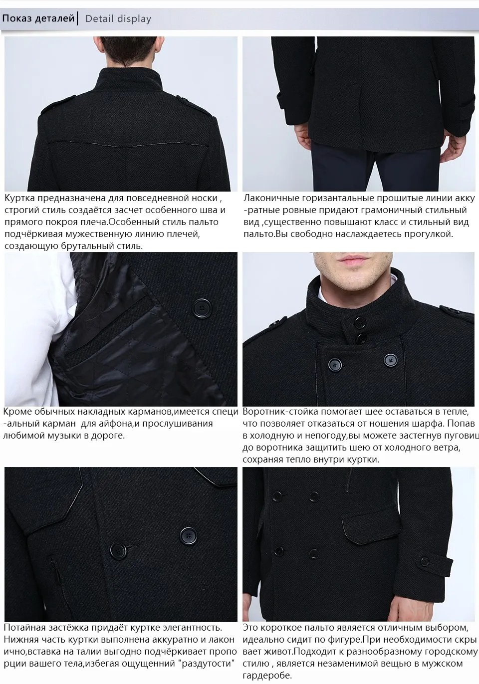 3006 winter jacket men ru