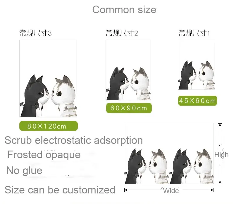 Индивидуальный размер, оконная пленка, Постер, статическая пленка, наклейки из матового стекла, домашний декор, ванная кухня офис, Pet store, детская комната, кошки