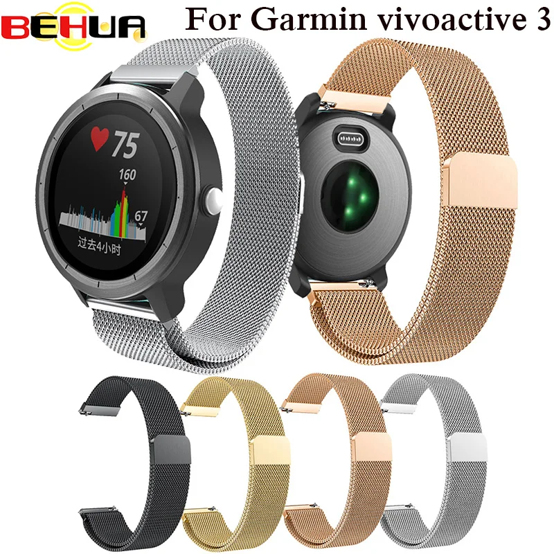 Сменный ремешок из нержавеющей стали Миланская петля для Garmin Vivoactive 3 наручный