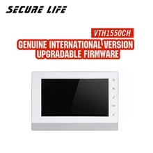 VTH1550CH крытый монитор 7 дюймов 800X480 Разрешение Сенсорный экран Цвет IP видеосвязь