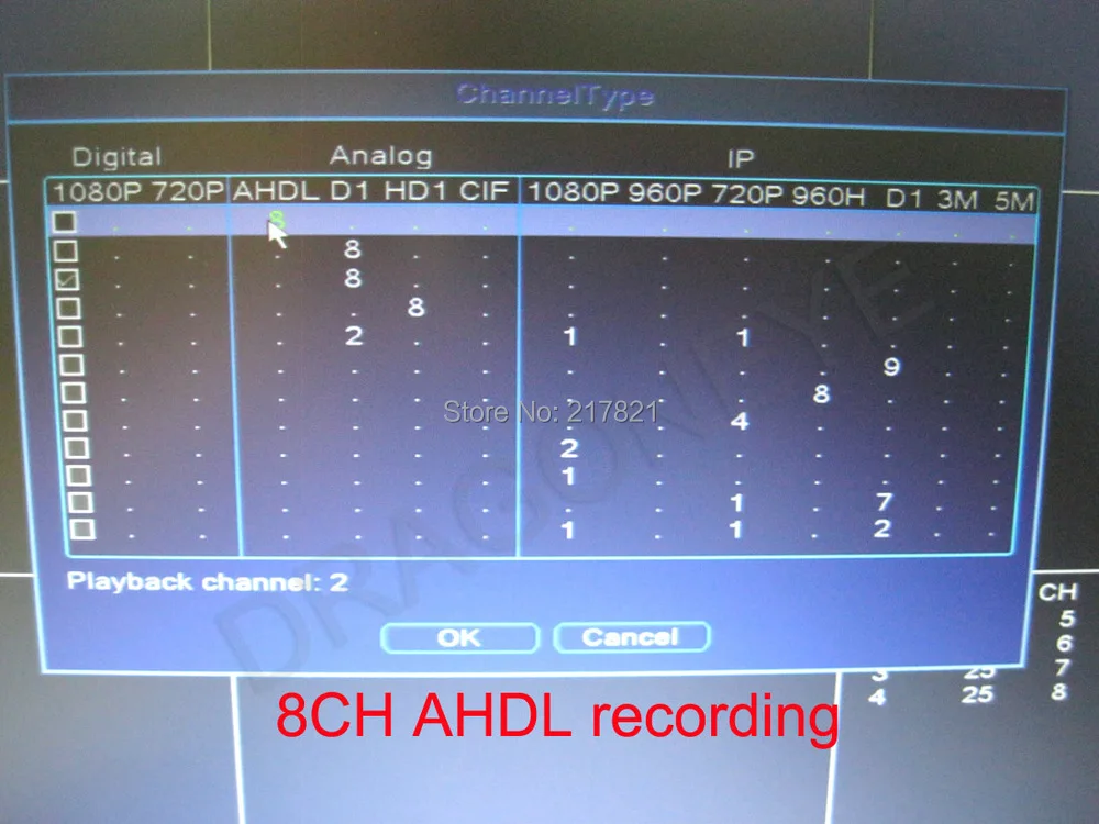 8ch ahdl rerording.jpg