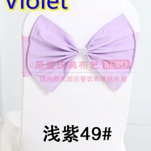 Фиолетовый свадебный стул пояс Бабочка Стиль с блестящей пряжкой лайкра пояс повязка из спандекса вечерние чехол для стула с лентами пояс