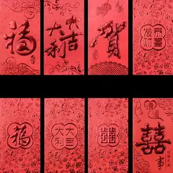 30 шт./компл. Новый год красный конверт свадьба красный конверт китайский Новый год красный карман Весенний фестиваль
