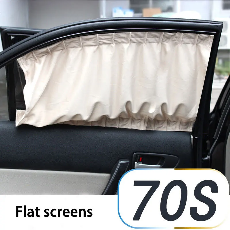 Black Beige Gray flat cartain 70S Car Auto Window Curtain Sunshade