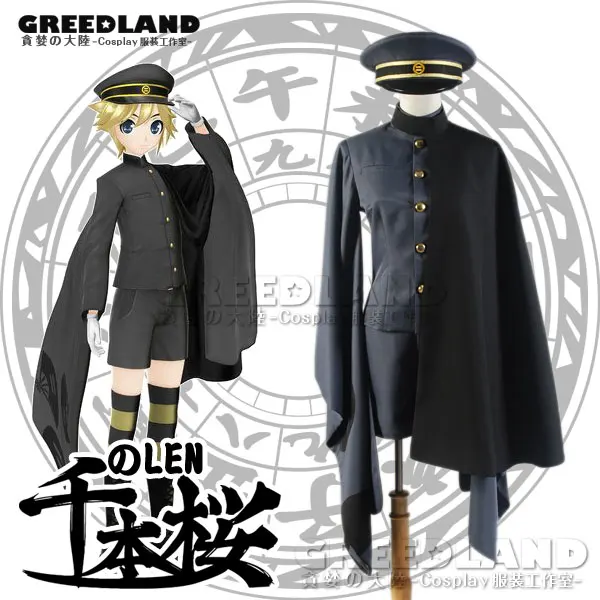 font b Anime b font Senbonzakura Vocaloid Kagamine LEN font b Cosplay b font Costume