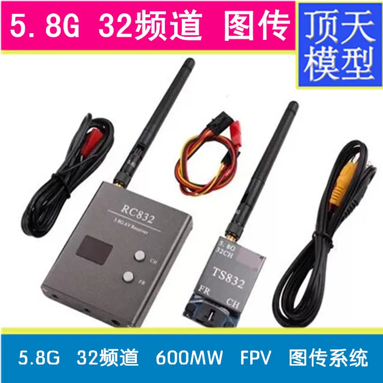 

Free shipping 32 point 5.8G 600MW TS835 600mw Figure TS835 transmitter FPV receiving aerial