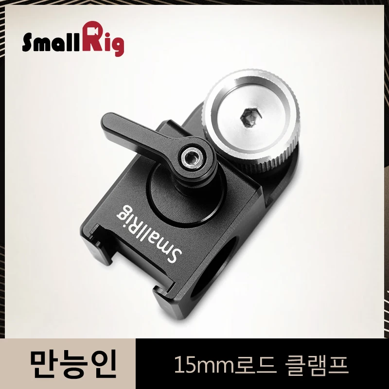 cheap SmallRig 15mm Rod Clamp With Arri Locating Pins Cold Shoe For Accessories with Arri Locating points And 15mm Rod 2001