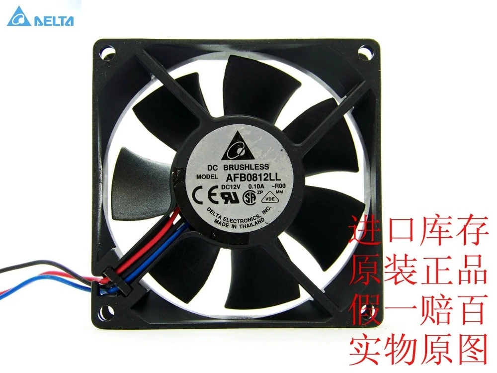 Wholesale for delta AUB0712M 7025 7cm 70mm DC 12V 0.12A silent fan CPU fan speed