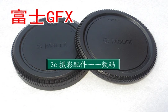 GFX Задняя крышка объектива/крышка+ Крышка корпуса камеры для fujifilm g mount gfx 50 s 50r камеры