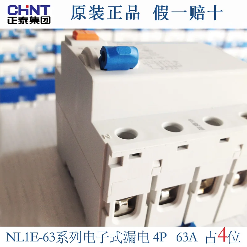 CHINT NL1E-63 3P+ N 4P 63A 40A 25A 30MA RCCB 50 Гц/60 Гц Электронный электрический выключатель утечки защита от остаточного тока