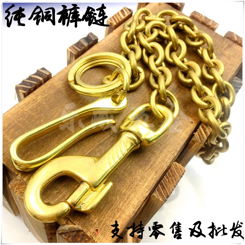 Free Shipping New Copper Hooks 60cm For Punk Pants Waist Jeans Chain