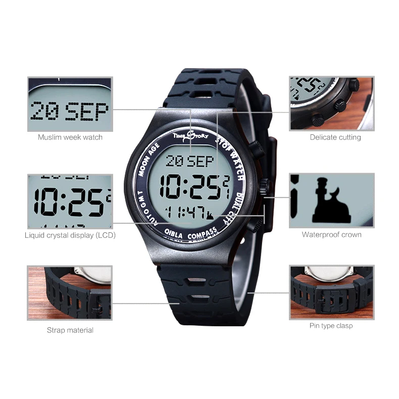 Sport Azan Watch (17)
