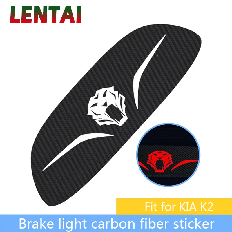 LENTAI High Brake Light Auto Accessories Black Carbon Fiber Stickers Protective Decoration Decals Car Styling For KIA k2 k3 | Автомобили и