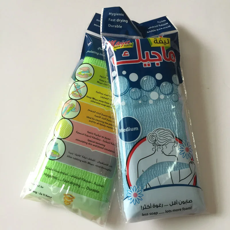 

Novelty Multi Colors Nylon Exfoliating Massage towel Beauty Skin Bath Shower Wash Cloth Towel