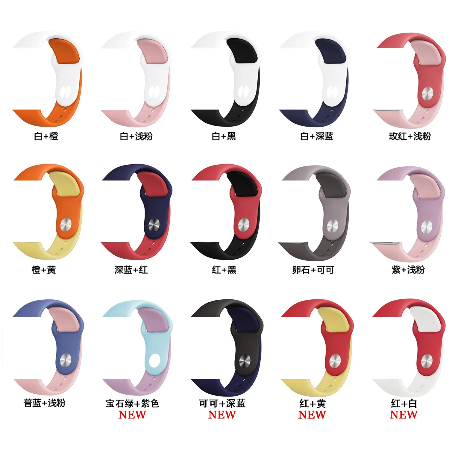 

KLFS color silicone for apple iWatch band1 2 3 4 two-color sports monochrome silicone mix strap