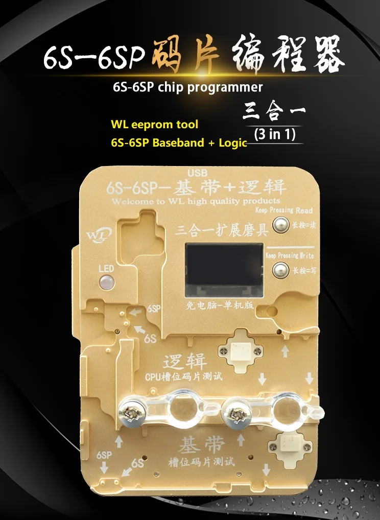 02=WL 6S-6SP