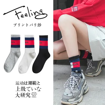 

2018 Autumn Winter New Products Korean Fashion Street Style Women Socks Letter Pattern Black White Sock For women Girls
