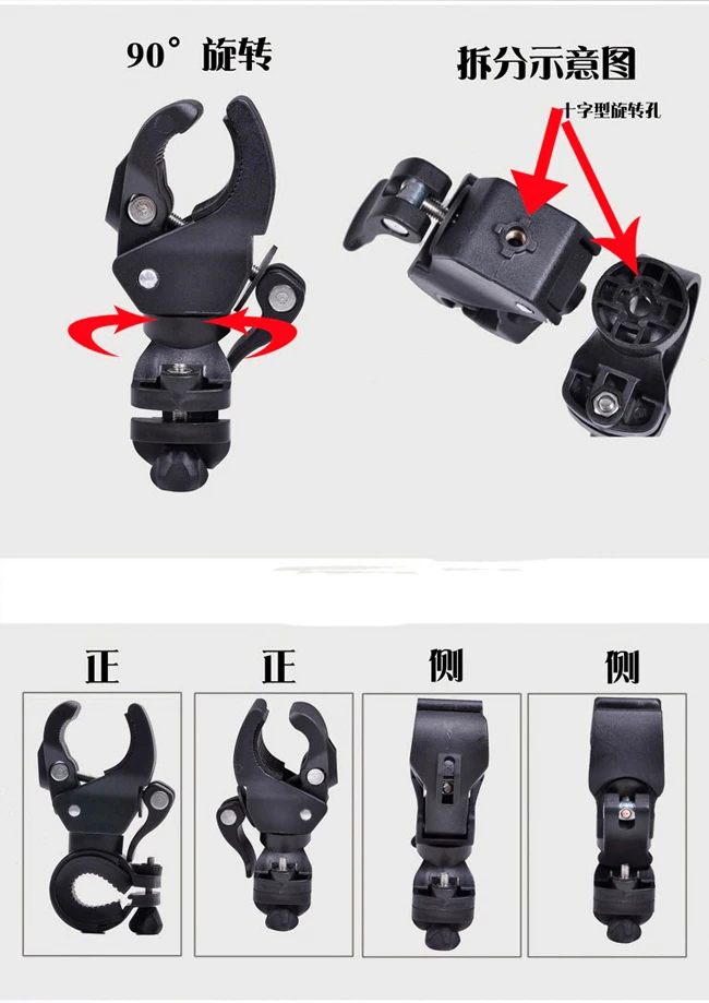 flashlight mount holder  (5).jpg