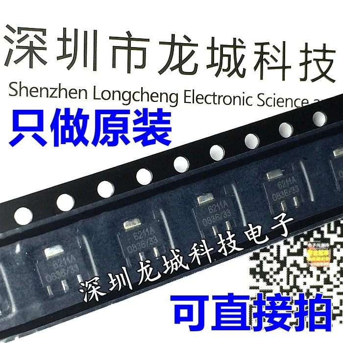 

Micro Union ME6211A33P 3.3V screen printing 6211A SOT-89