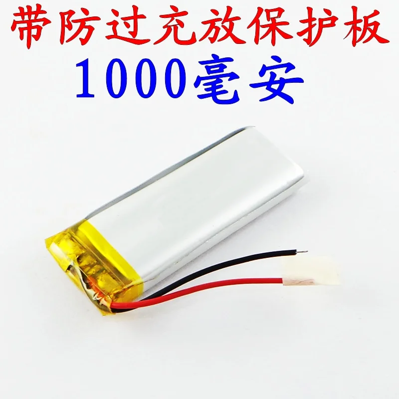 Brown palm God mobile phone battery 3.7V Bao Mai K lithium polymer 102050 1000mAh Rechargeable Li-ion Cell | Электроника