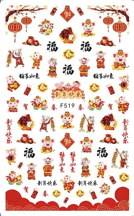 F519
