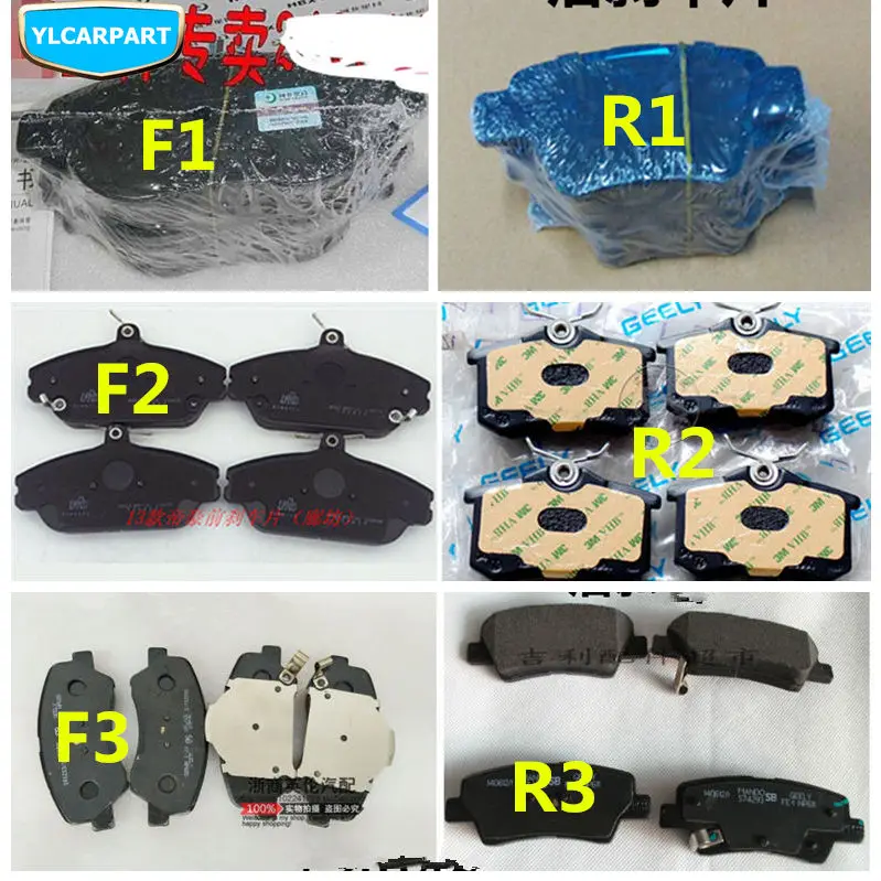 

For Geely Emgrand 7 EC7 EC715 EC718 Emgrand7 E7 ,Emgrand7-RV EC7-RV EC715-RV EC718-RV EC-HB hatchback HB,GC7 ,Car brake pad