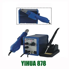 YIHUA 878A 700 Вт SMD паяльная станция портативный ручной паяльные станции с температурным управлением