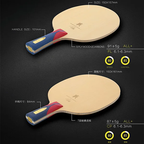 LOKI God1 высокое качество Hinoki углеродное лезвие для настольного тенниса пинг понг весло для настольного тенниса ракетка все