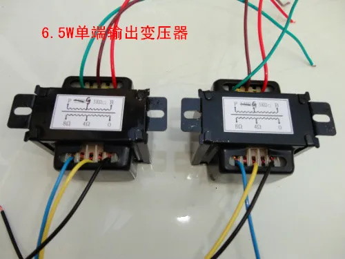 

1piece 6.5W Output Transformer Single-ended Transformer 5K Output Cattle Full Shield Type