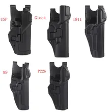 Тактический уровень 3 замок правая рука пояс кобура для M9/Glock/Кольт 1911/M& P 9 мм/P226 серии gun Модель